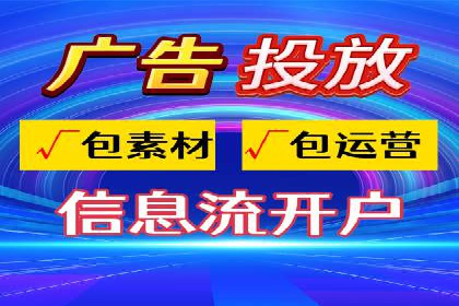 信息流广告的智慧投放：从案例看策略的优化方向
