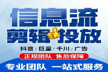 托管SEM竞价实战：如何降低广告成本